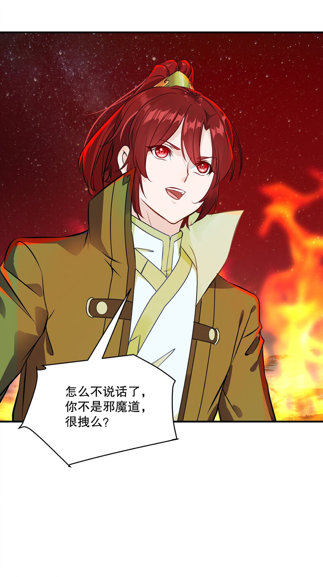 第206话 原话奉还6