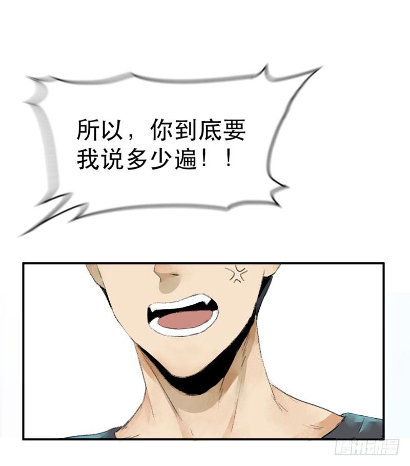狐狸精32