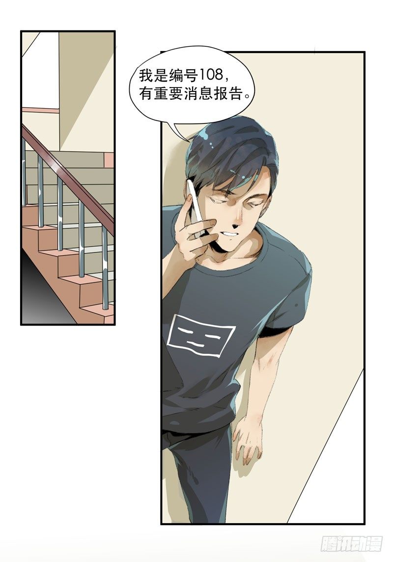 狐狸精327