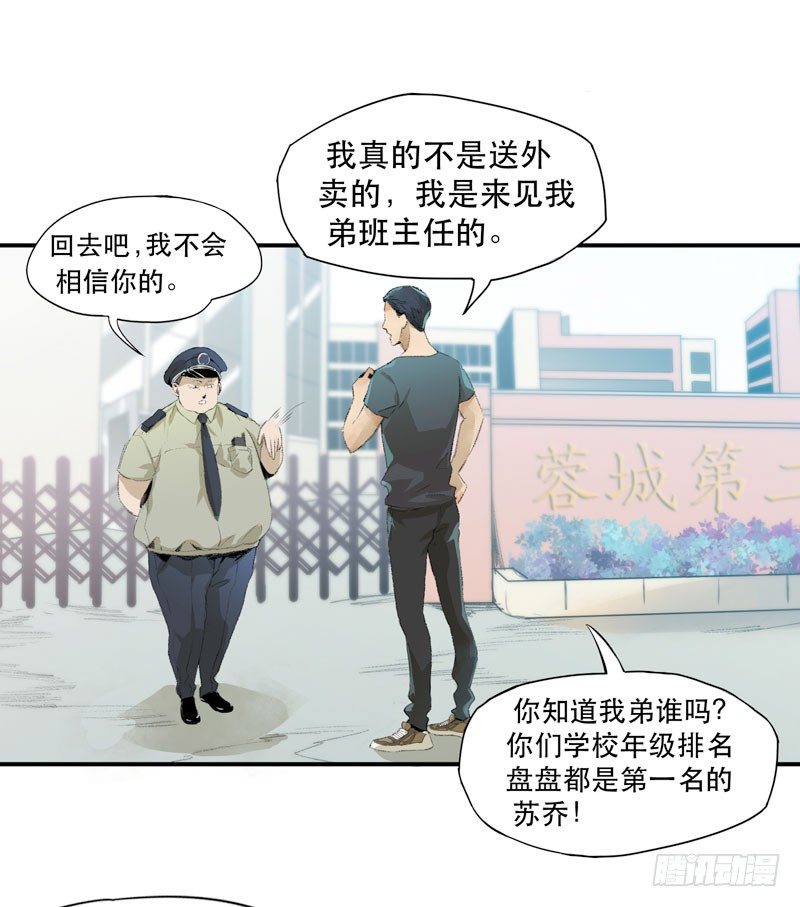 狐狸精33