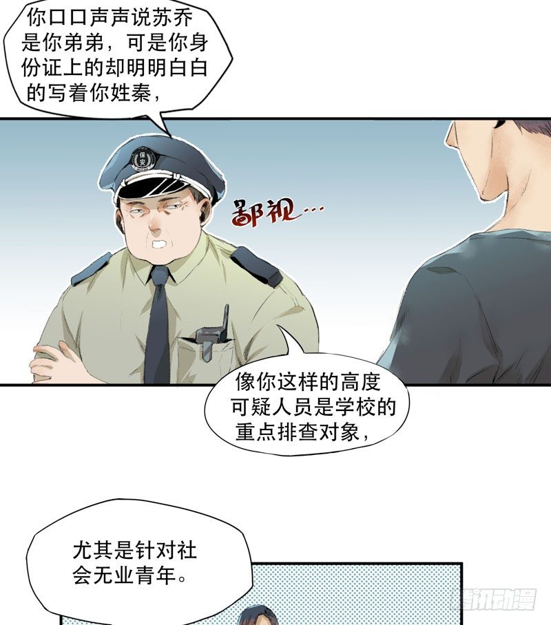 狐狸精34