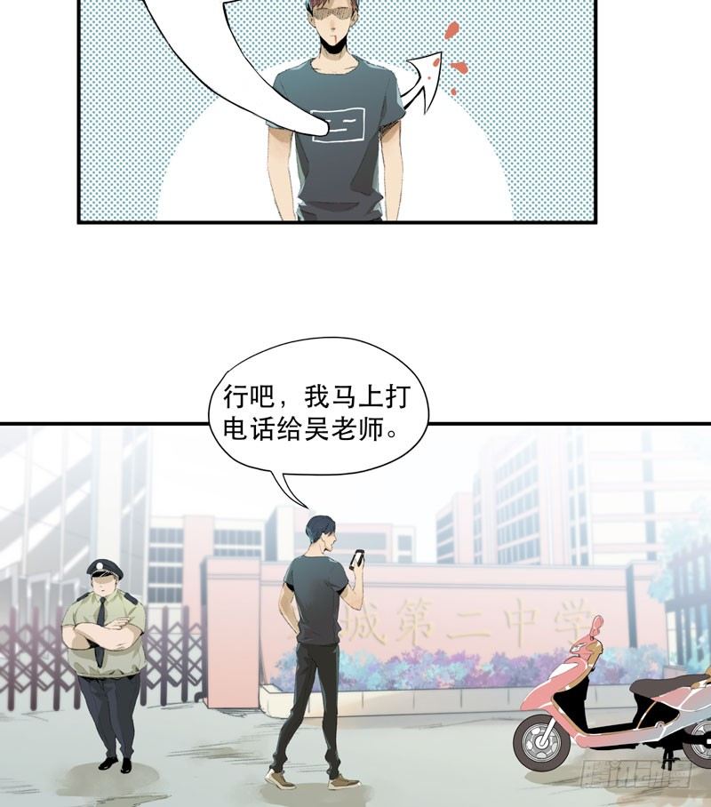 狐狸精35