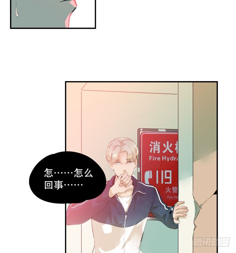 狐狸精351