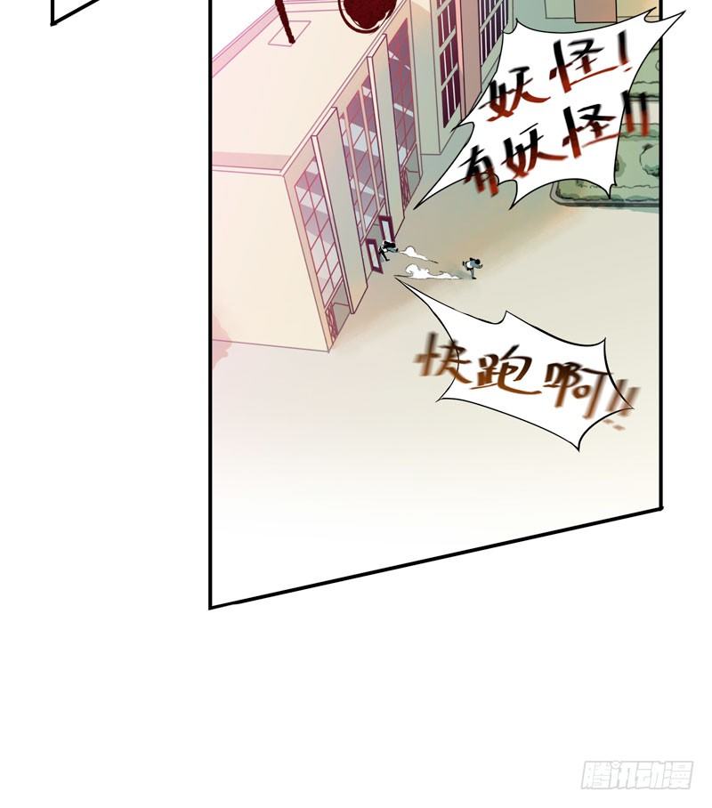 狐狸精37