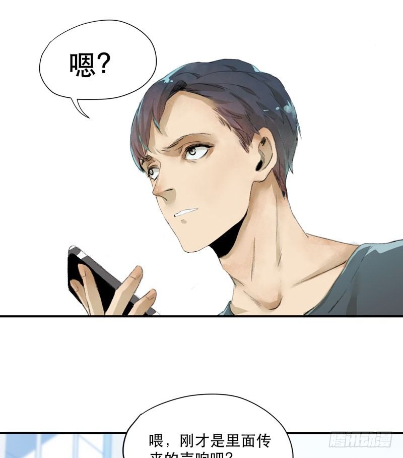 狐狸精38