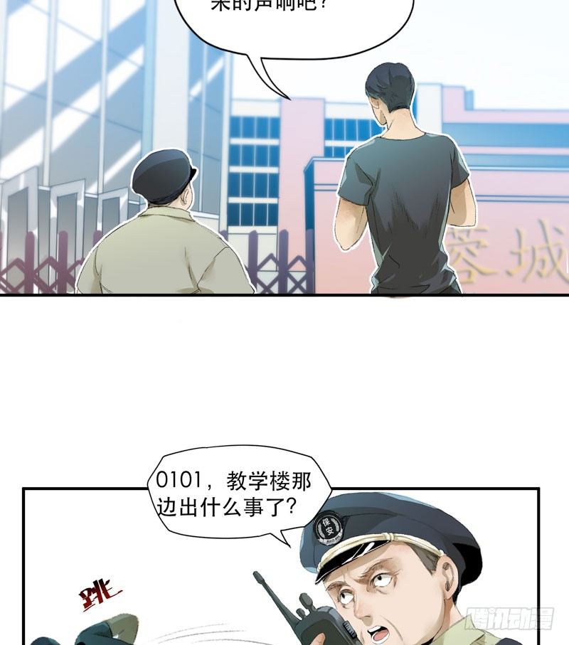 狐狸精39