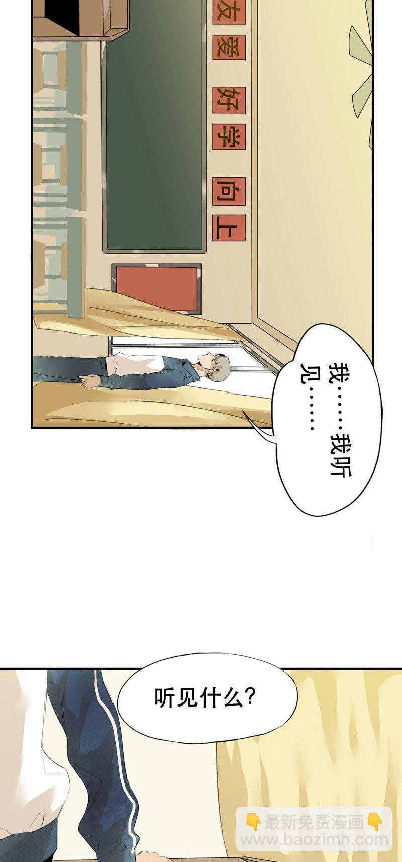 受人欢迎是什么感觉呢？4