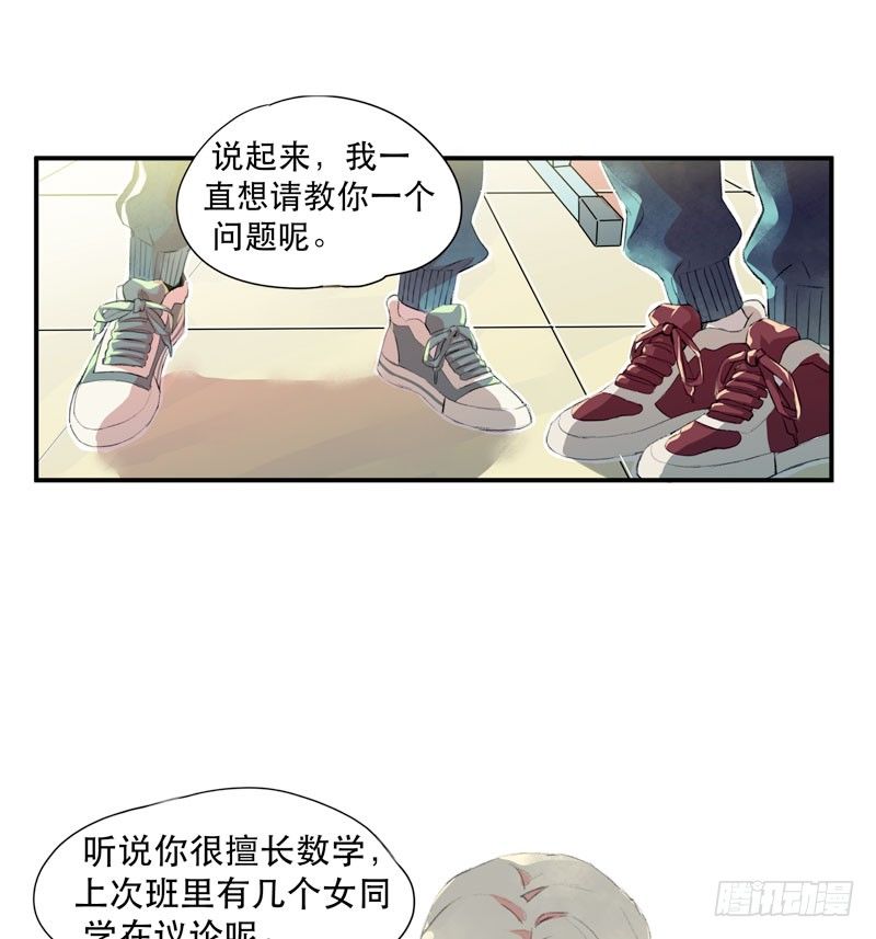 受人欢迎是什么感觉呢？6