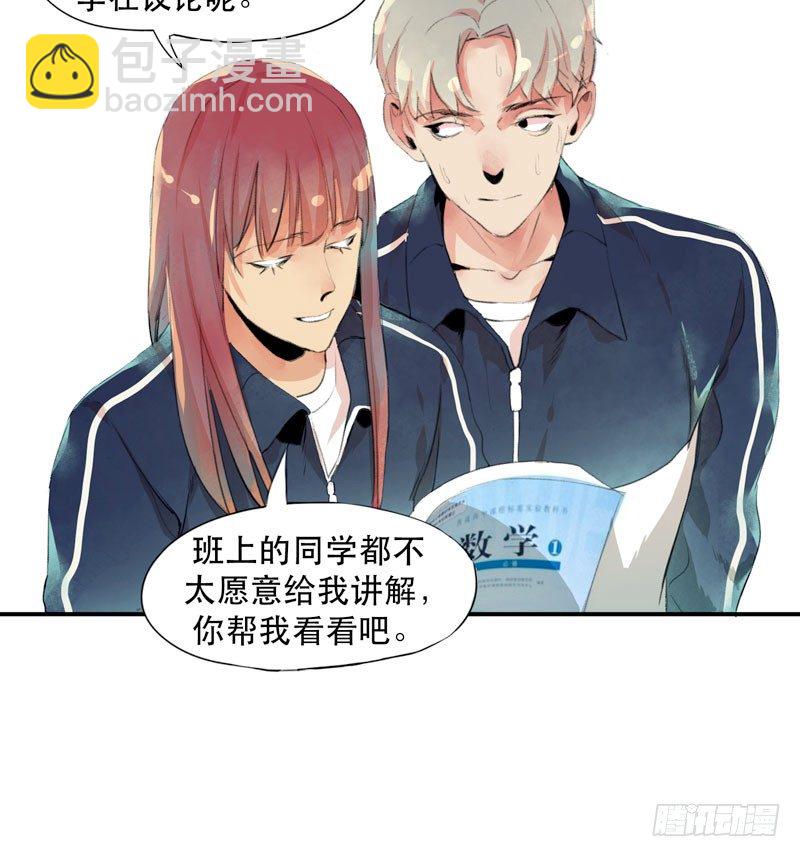 受人欢迎是什么感觉呢？7