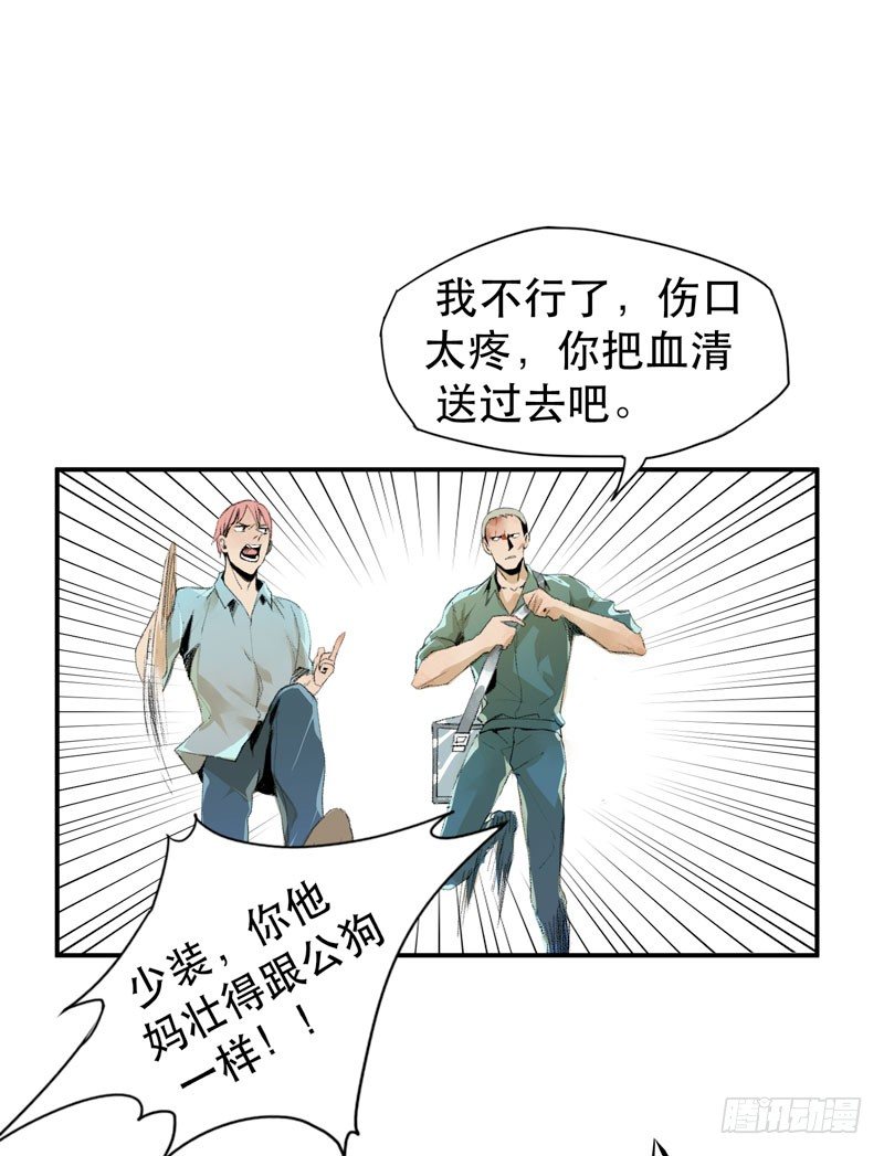 乱拉小提琴可是会被逮捕的！2