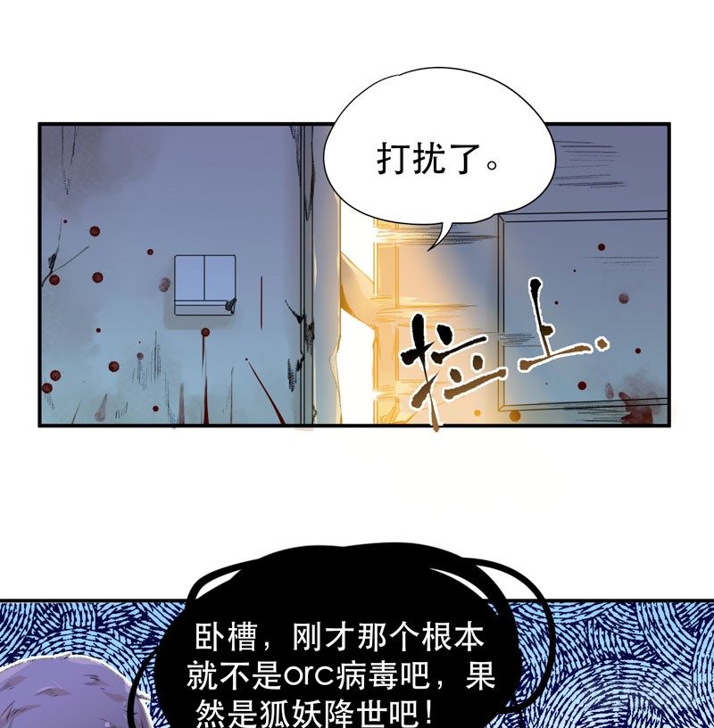 乱拉小提琴可是会被逮捕的！8