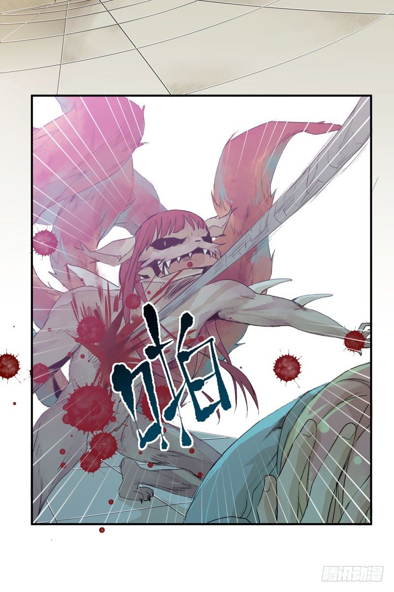 来自恶魔的凝视10