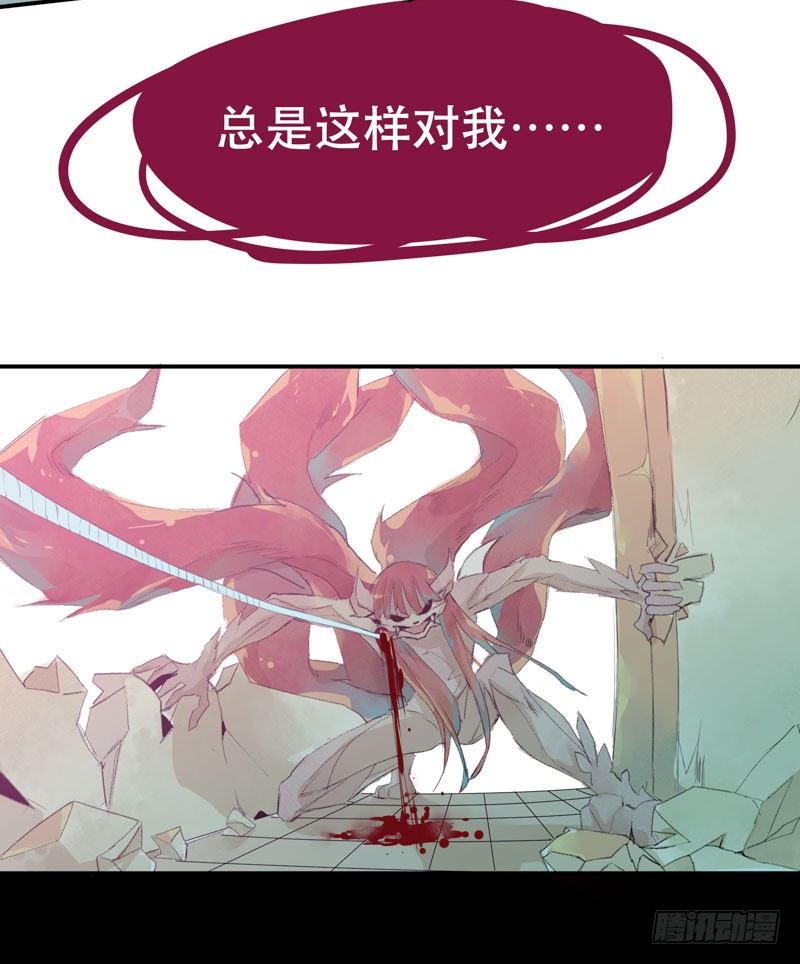 来自恶魔的凝视13