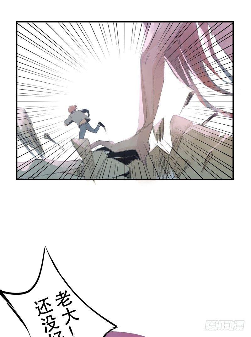 来自恶魔的凝视2