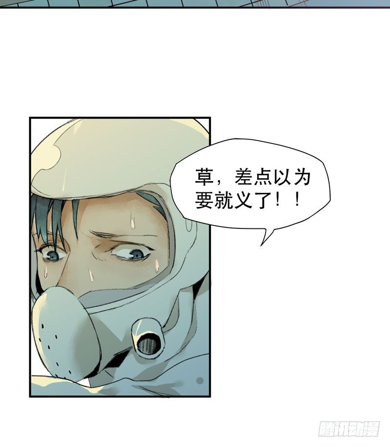 来自恶魔的凝视23