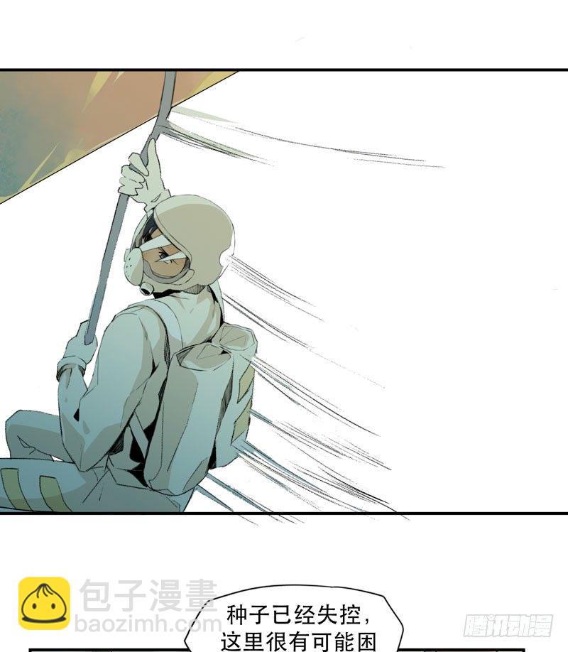 来自恶魔的凝视24