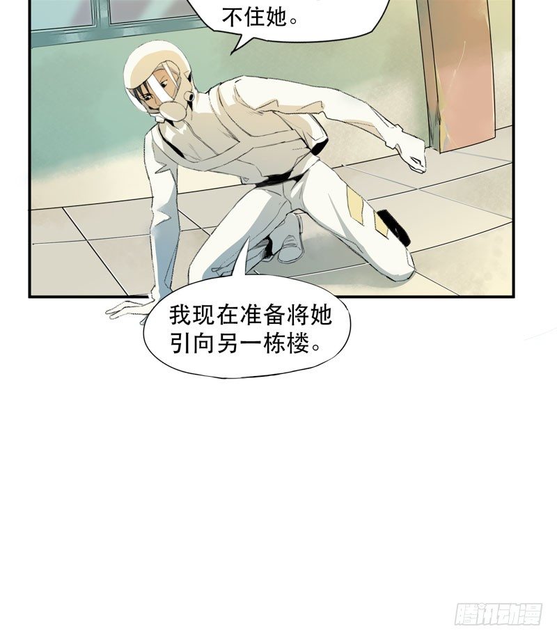 来自恶魔的凝视25
