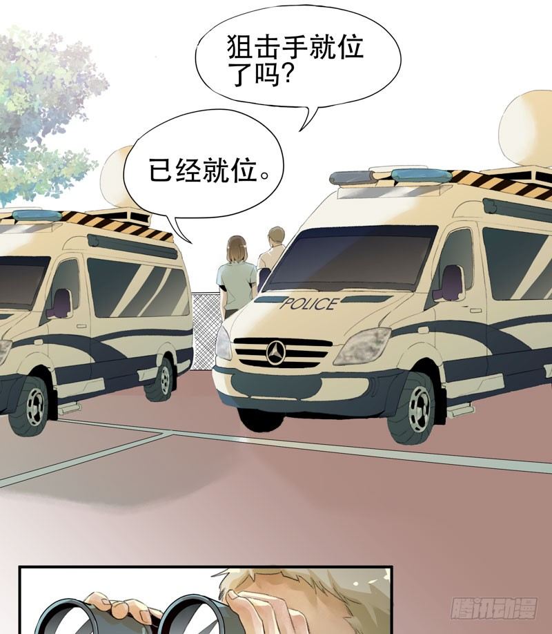 来自恶魔的凝视26