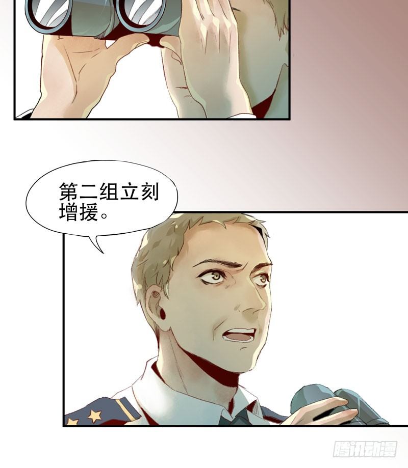 来自恶魔的凝视27