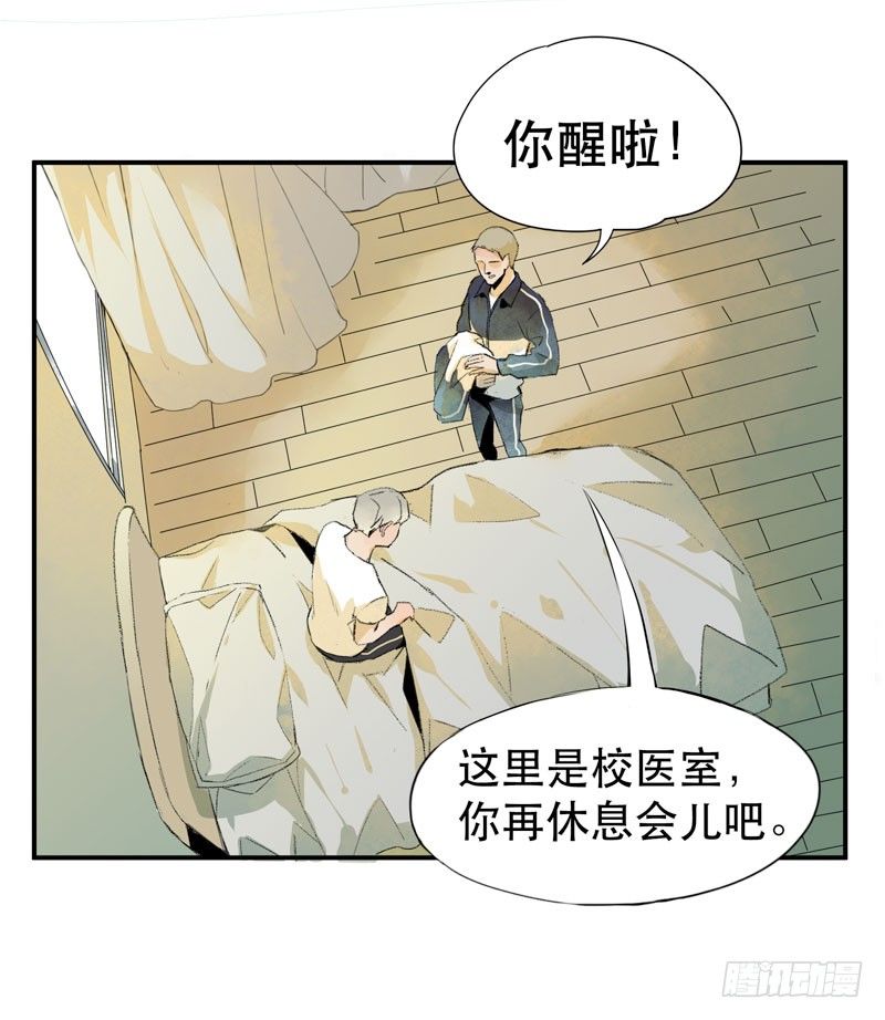 来自恶魔的凝视33