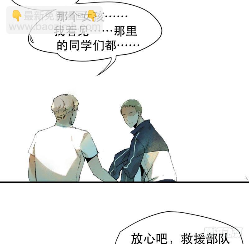 来自恶魔的凝视36