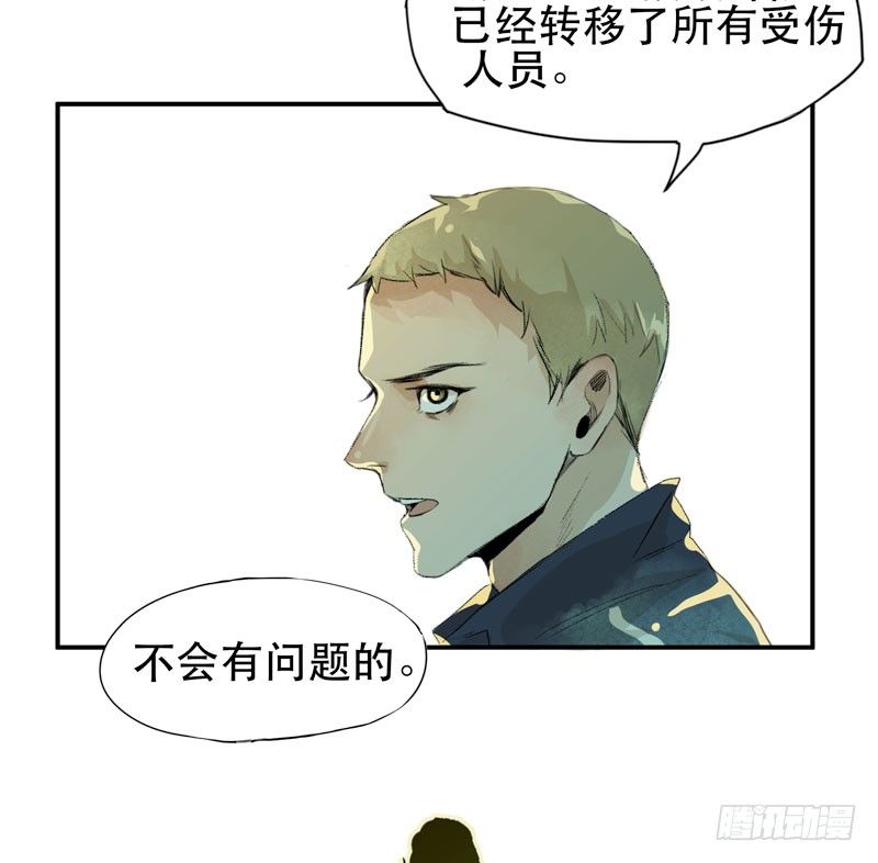 来自恶魔的凝视37