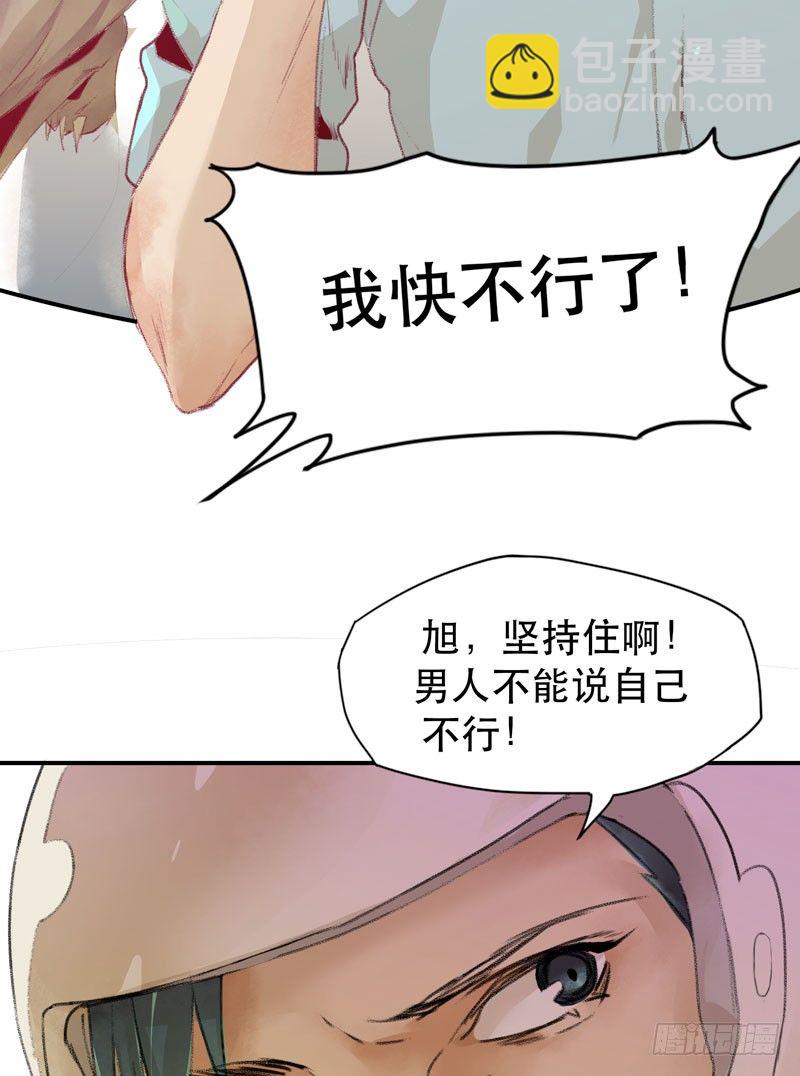 来自恶魔的凝视4