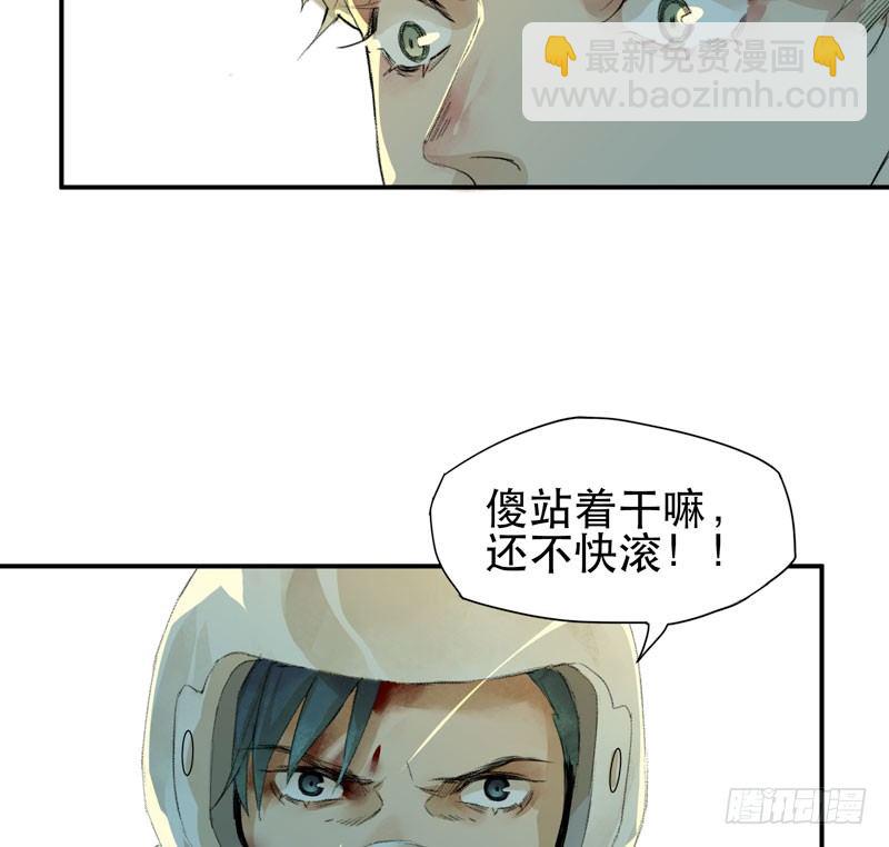 来自恶魔的凝视44