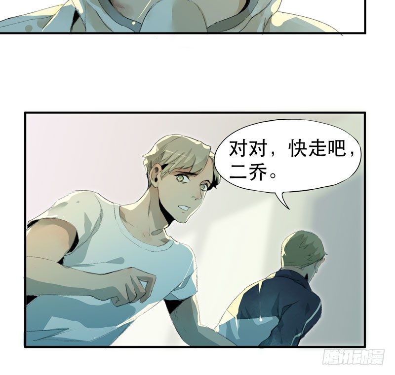 来自恶魔的凝视45