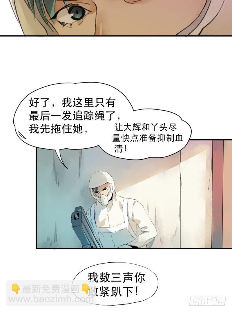 来自恶魔的凝视5