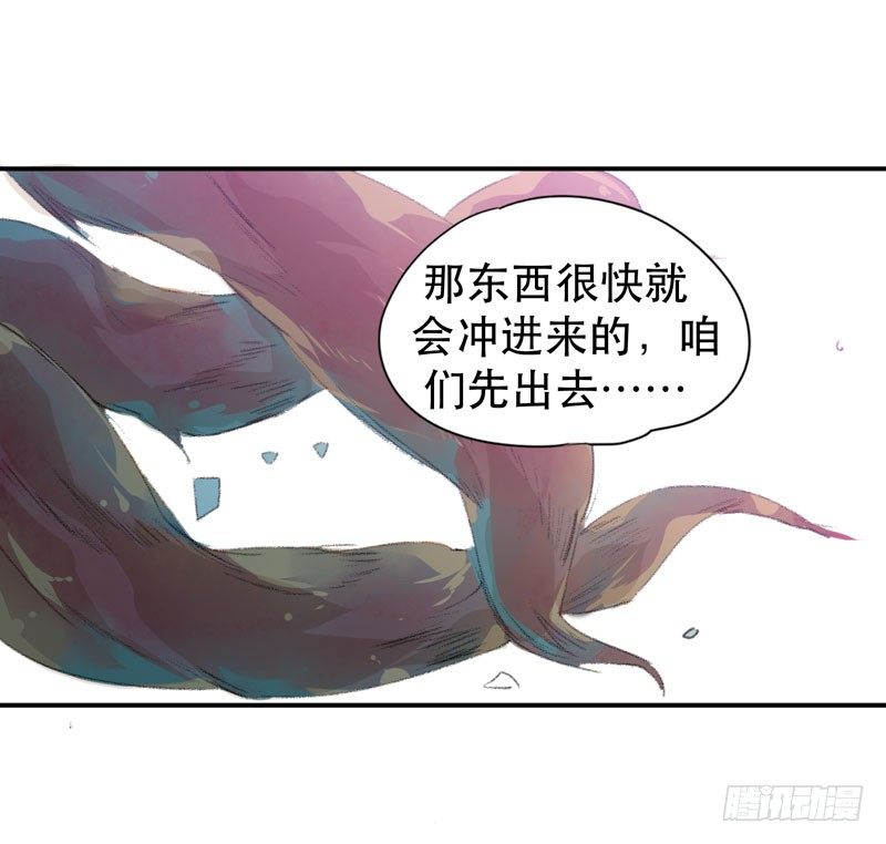来自恶魔的凝视50