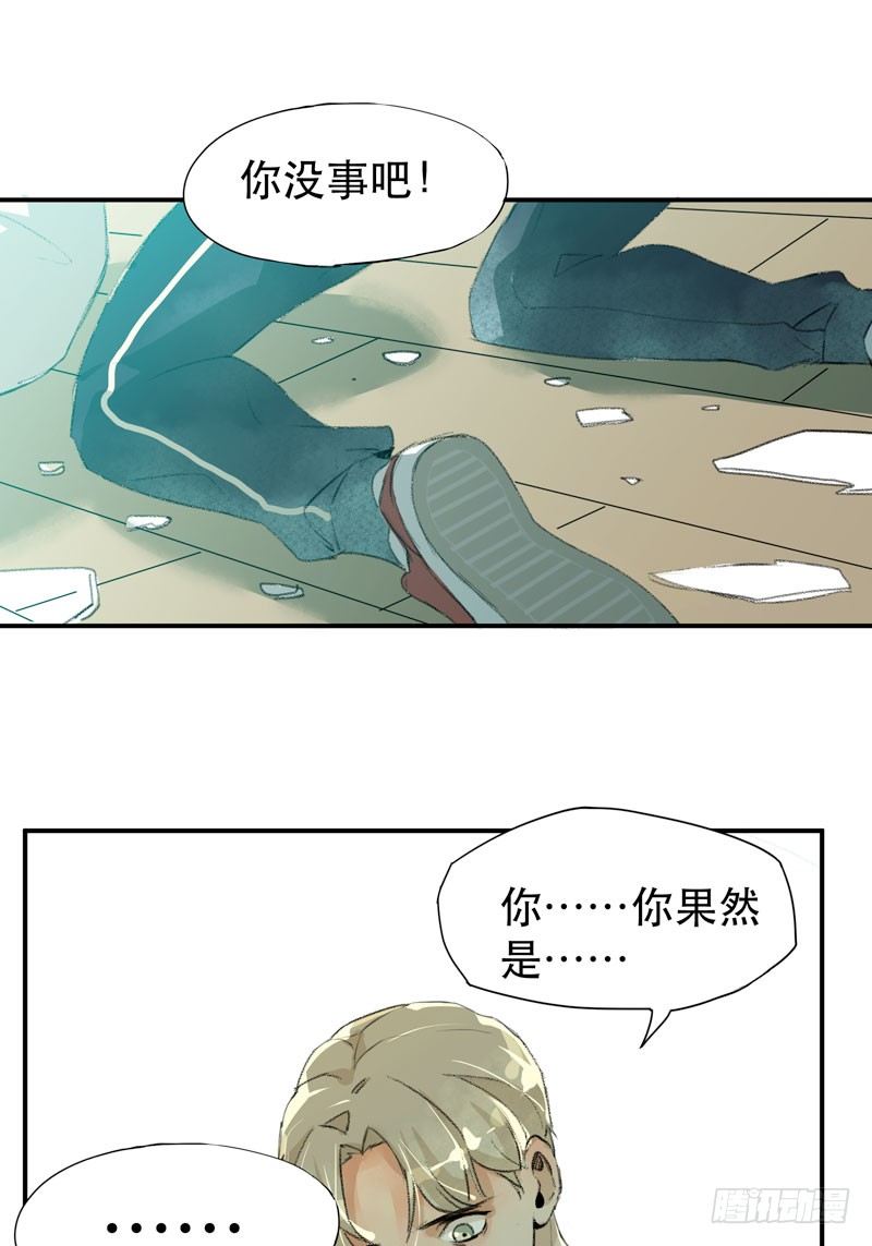 来自恶魔的凝视52