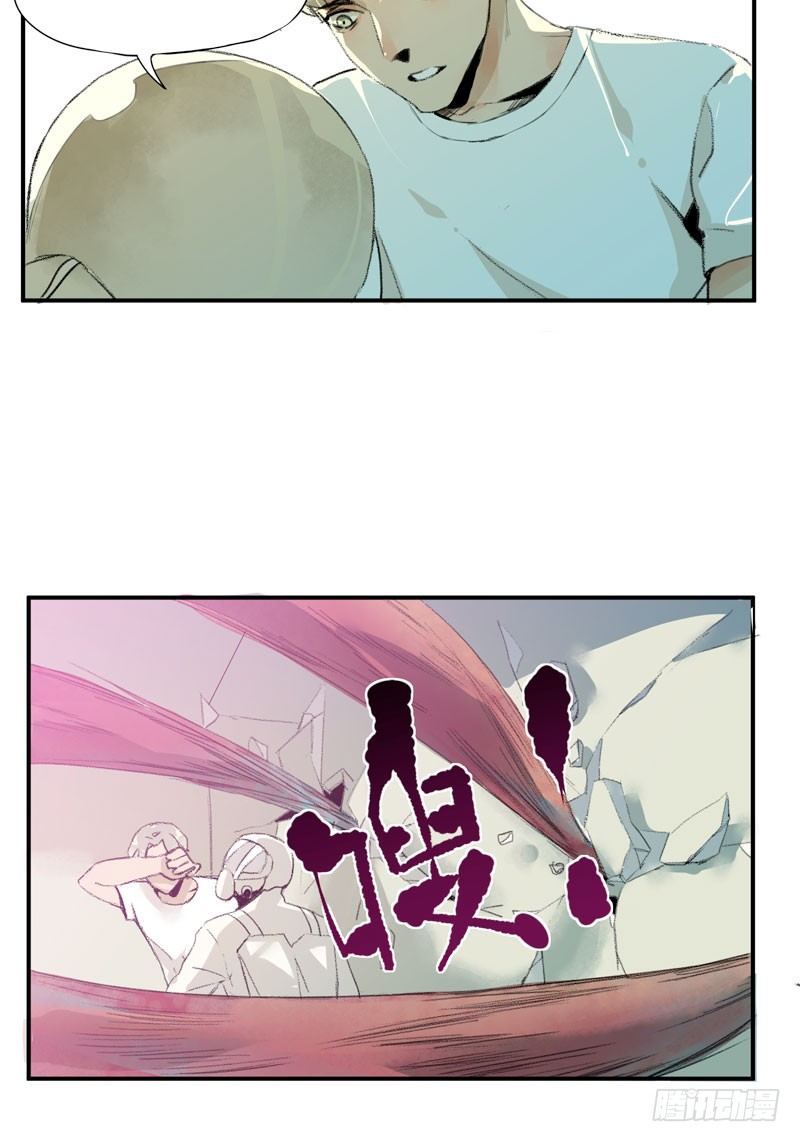 来自恶魔的凝视53
