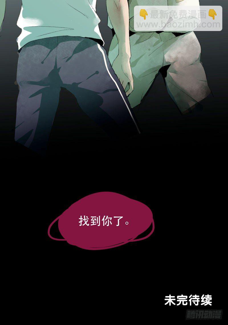 来自恶魔的凝视56