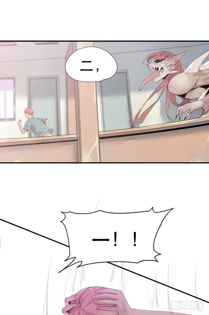 来自恶魔的凝视7