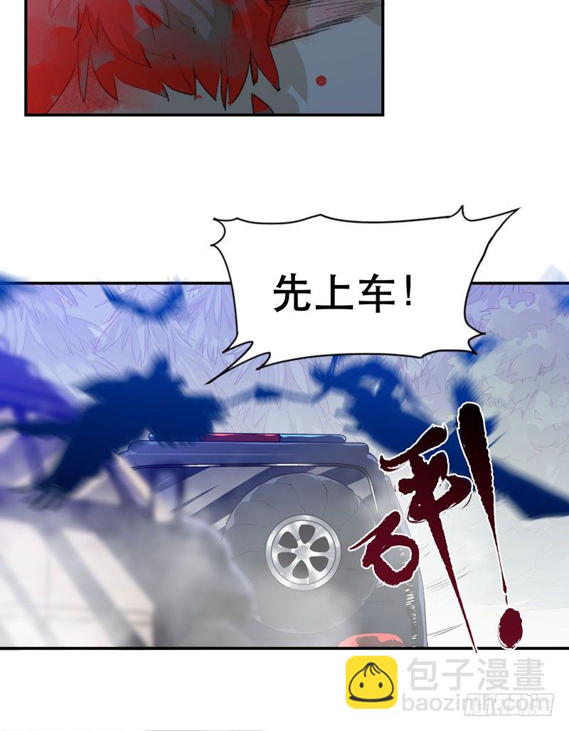 乌鸦，吞噬人神志的白雾！21