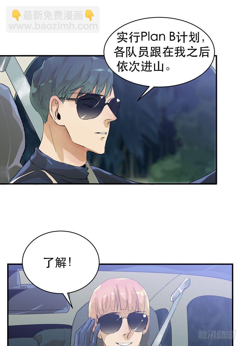 乌鸦，吞噬人神志的白雾！22