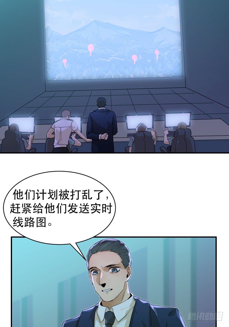 乌鸦，吞噬人神志的白雾！26