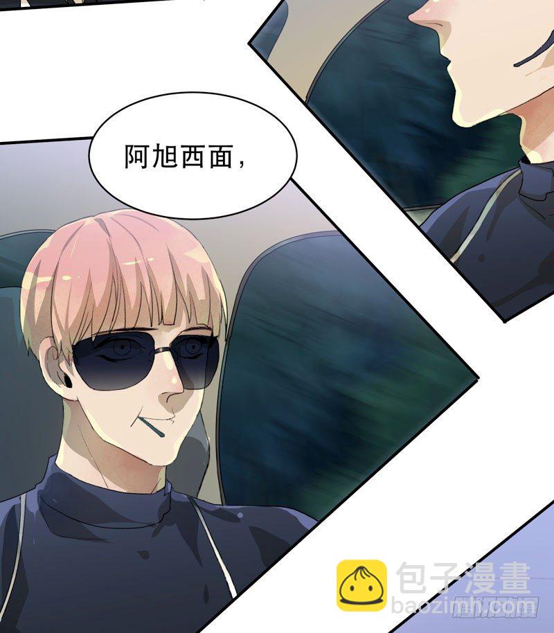 乌鸦，吞噬人神志的白雾！29