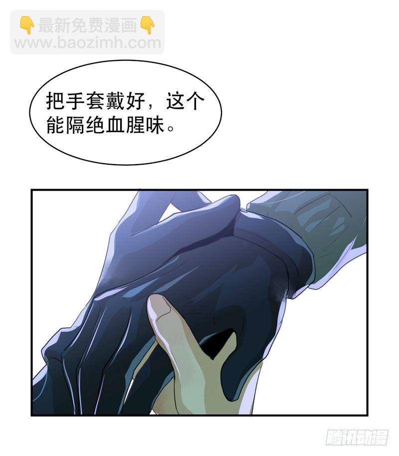 乌鸦，吞噬人神志的白雾！39
