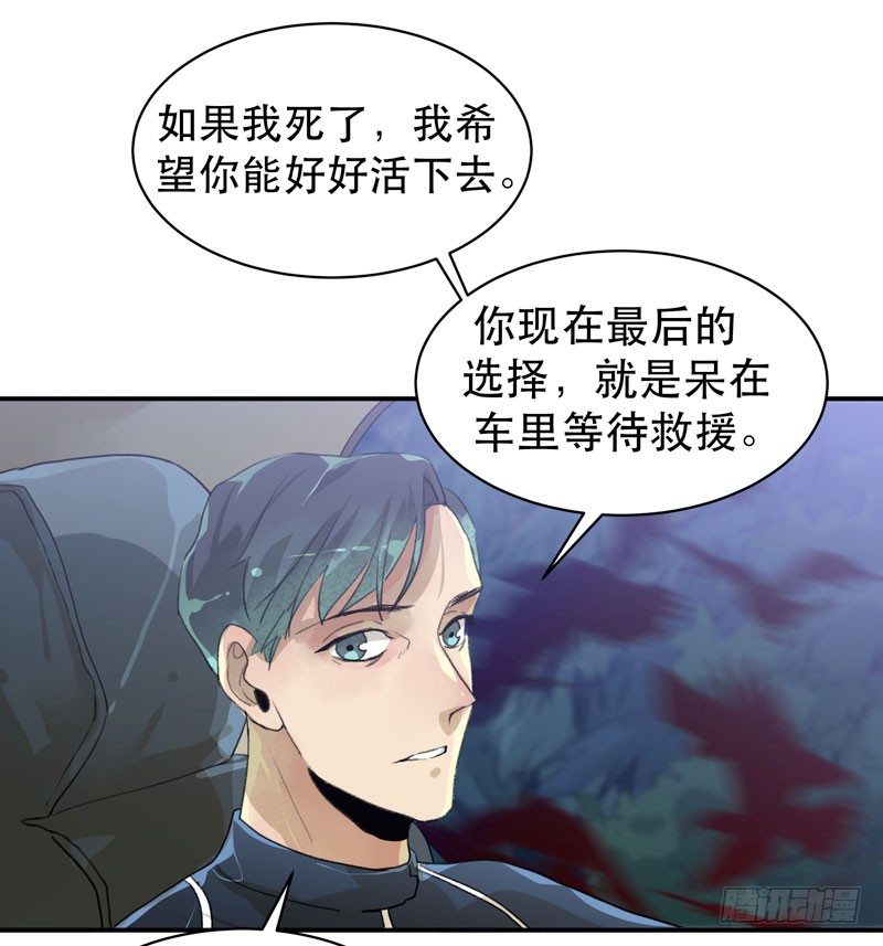 乌鸦，吞噬人神志的白雾！44