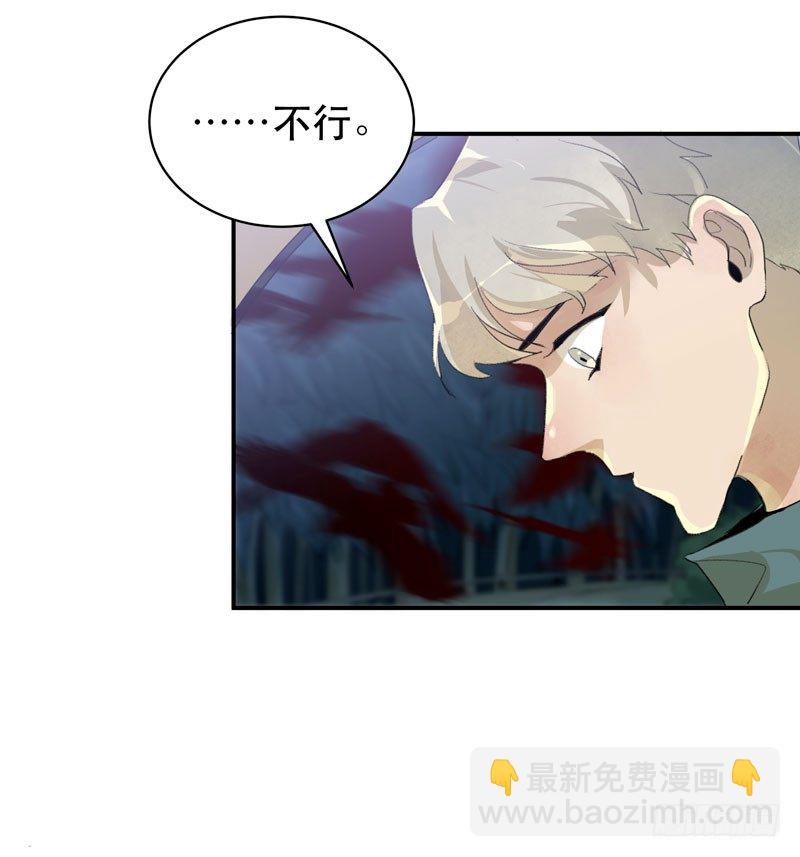 乌鸦，吞噬人神志的白雾！46