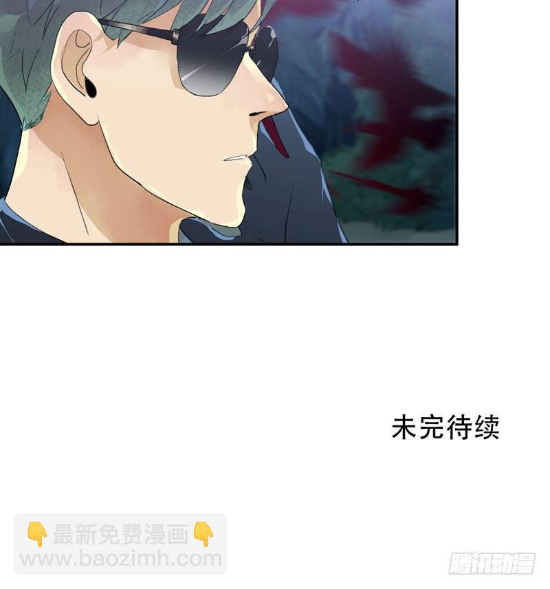 乌鸦，吞噬人神志的白雾！53