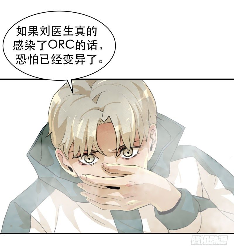 乌鸦，吞噬人神志的白雾！6
