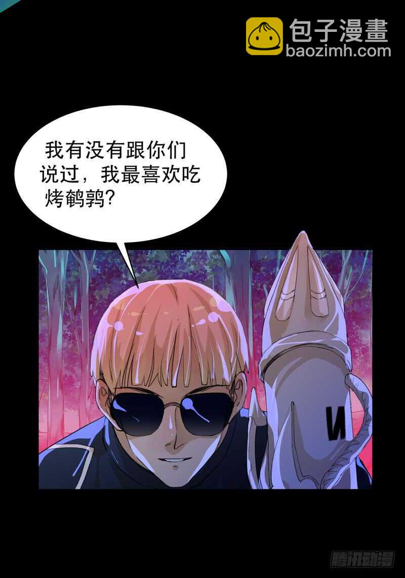 烤鹌鹑不是烤鸡呀！24