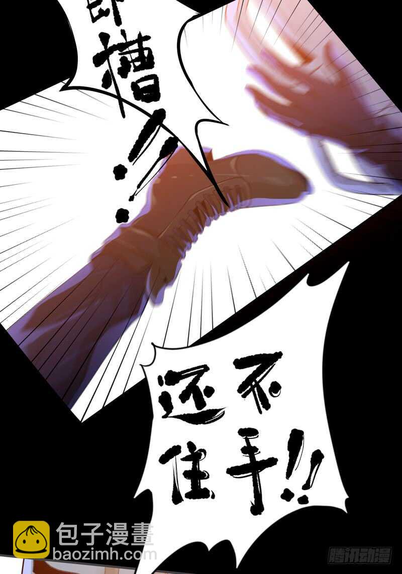 烤鹌鹑不是烤鸡呀！27