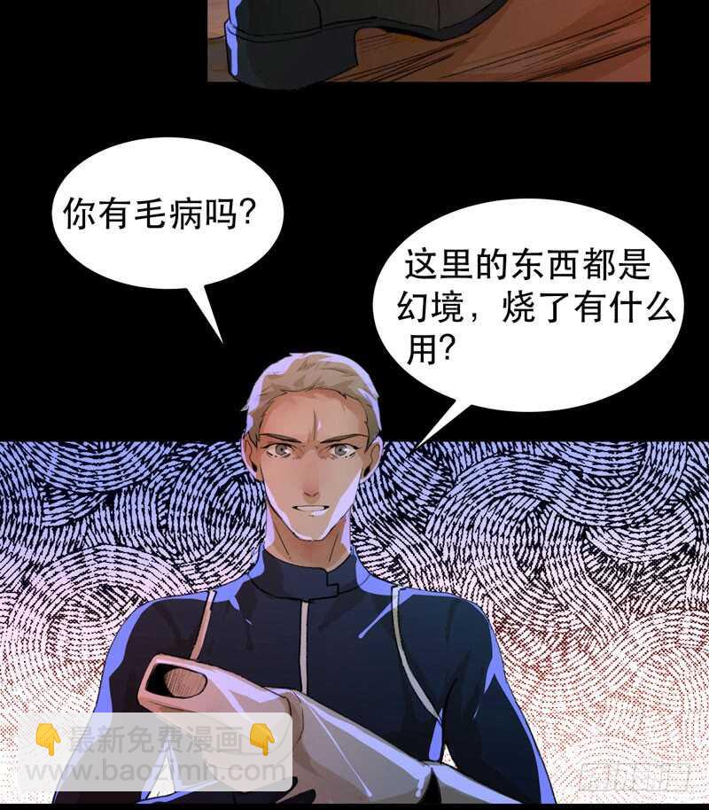 烤鹌鹑不是烤鸡呀！30