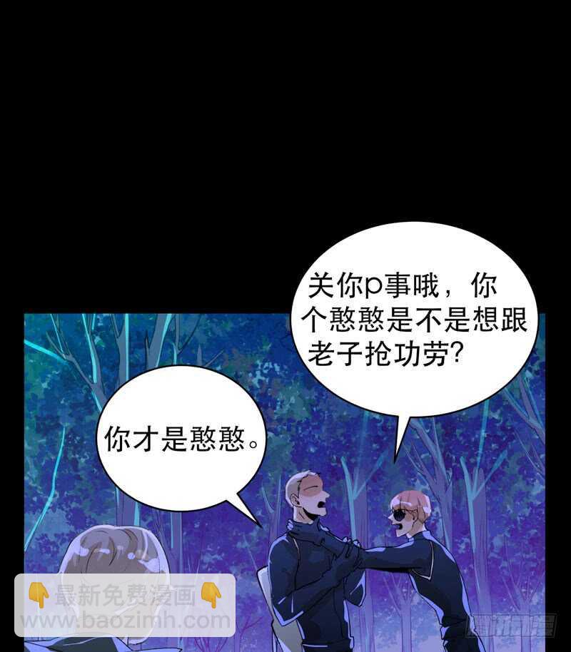 烤鹌鹑不是烤鸡呀！31