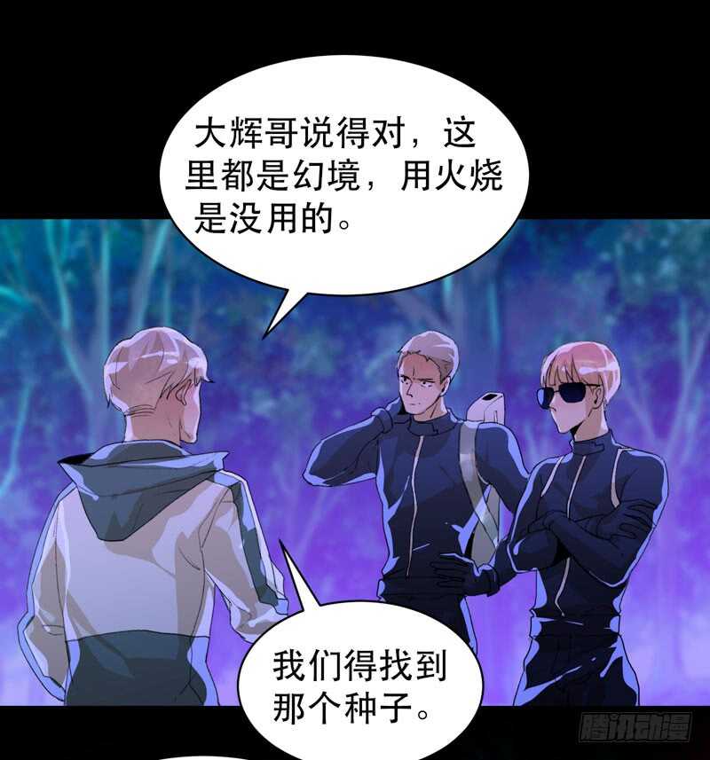 烤鹌鹑不是烤鸡呀！34