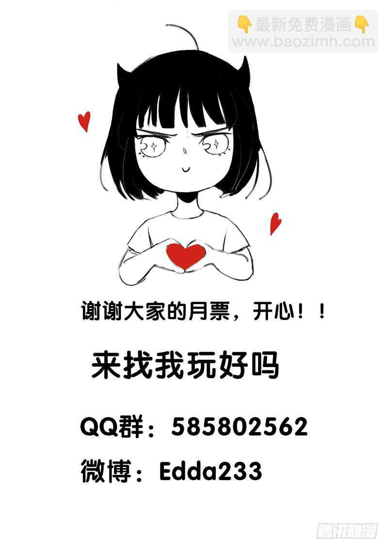 烤鹌鹑不是烤鸡呀！47